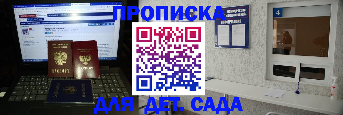 найти адрес прописки в Пскове