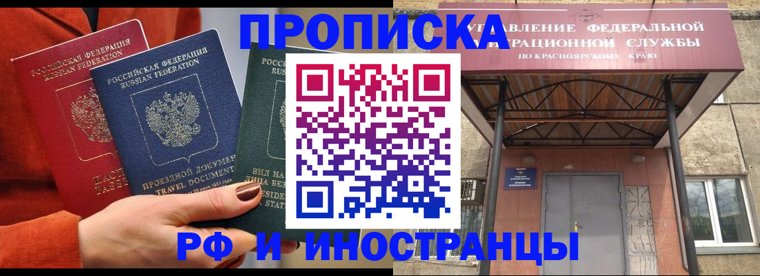 найти адрес прописки в Пскове