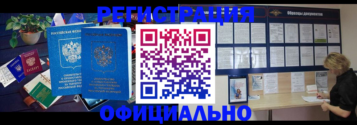 пропишу в квартире в Пскове